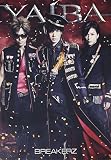 YAIBA 【初回限定盤 B】(スペシャルフォトブック付)