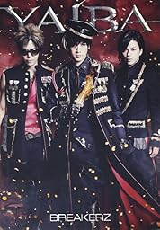 YAIBA 【初回限定盤 B】(スペシャルフォトブック付)