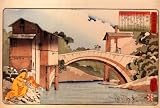 Acrylic Keyring Japanese Art Utagawa Kuniyoshi Sosan hurrying home to his mother