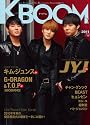 KBOOM(ケーブーム)2011年3月号【雑誌】