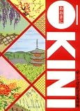 京ことば京存京英辞典 おおきに/