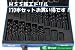 1~10mm 170pcs HSS鉄工ドリルケース入 鉄 銅 真鍮 アルミ 1~10mm 170pcs HSS鉄工ドリルケース入 鉄 銅 真鍮 アルミ