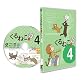 くるねこ＜新＞ 4 通常版　 [DVD]