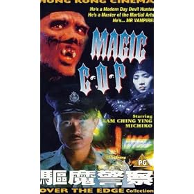 Magic Cop [1990]