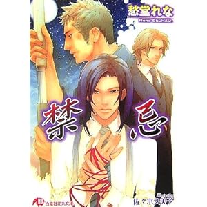 �֊� (����ЉԊە���)