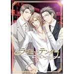ラブミーテンダー ~今宵、Barアルバで~