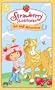 Strawberry Shortcake - Get Well Adventure [VHS]