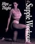 Hips and Thighs (Supple Workout Series)