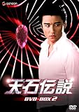 VΓ` DVD-BOX 2