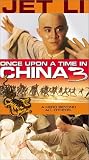 Once Upon Time in China 3 [VHS]