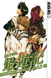 Saiyuki Reload 3 (Saiyuki Reload)