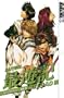 Saiyuki Reload Volume 3 (v. 3)