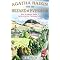 Agatha Raisin all nice and neatly in order