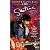 スーパー・ナチュラル・ライブ [VHS]