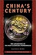 China's Century: The Awakening of the Next Economic Powerhouse