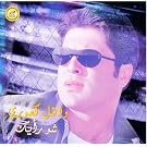 Shou Rayek