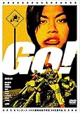 Go! [DVD]