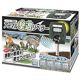 HAC ハック ソーラー充電式 アニマル撃退リペラー