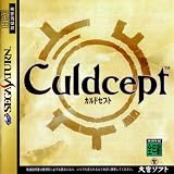 Culdcept (Japanese Import Video Game)