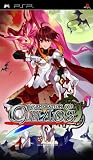 Generation of Chaos IV (PSP)