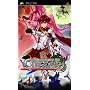 Generation of Chaos IV (PSP)