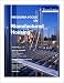Book Freedonia Focus on Manufactured Housing
