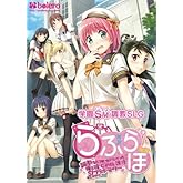 ¤é¤Ö¤é¤Ü ~Ä´¶µ¤Ê¤ó¤Æ¶½Ì£¤Î¤Ê¤«¤Ã¤¿²¶¤ÈÈà½÷¤ÎÊü²Ý¸åSM¥é¥Ü¥é¥È¥ê¡¼~