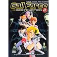 Gall Force, Vol. 2: Destruction [1987] (REGION 1) (NTSC)