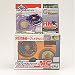 Beyblade A-123 Gaia Dragoon MS (Metal System)