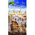 Dinotopia (2pc)