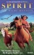 Spirit: Stallion of the Cimarron [VHS]