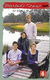 Dawson's Creek: Omnibus 2: "Major Meltdown", "Double Exposure", "Calm Before the Storm"
