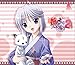 姉、ちゃんとしようよっ!2 ドラマCD(3)