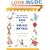 The Christian Mother Goose Book of Nursery Rhymes