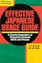 Effective Japanese Usage Guide: A Kodansha Dictionary