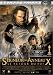 Le Seigneur des Anneaux III, Le Retour du Roi - Édition Prestige 2 DVD Le Seigneur des Anneaux III, Le Retour du Roi - Édition Prestige 2 DVD