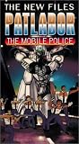 VHS : Patlabor - Mobile Police - New Files Collection