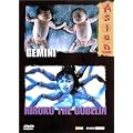 Gemini / Hiruko The Gobelin - �dition Collector 2 DVD