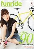 funride (ファンライド) 2009年 05月号 [雑誌]