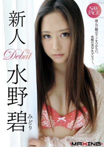 �V�l ����� �`���񂾓��̓E�\�����Ȃ��A���ɂ̔������f�r���[�B�` �}�L�V���O [DVD]