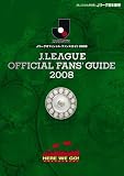 J.LEAGUE OFFICIAL FANS' GUIDE 2008
