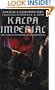 KALPA IMPERIAL:THE GREATEST EM