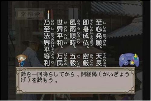 �u���՘H����v ��{�Z�b�g�C���[�W