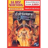EA Best Selections ウルティマコレクション