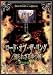 ロード・オブ・ザ・リング 知られざる中つ国 '旅の仲間編' [DVD]