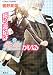 �U��Ԃ�ΐ搶(���c)������ (�R�o���g����)