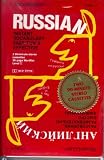 VocabuLearn Russian/English: Instant Vocabulary Fast, Fun and Effective: Level 2 (2 Cassettes and Wordlist)