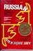 Book Vocabulearn-Russian/English Level 2: Instant Vocabulary Fast, Fun, and Functional (2 Cassettes and Wordlist)