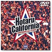 HOTARU CALIFORNIA