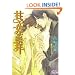 Sweet Admiration (Yaoi Novel)